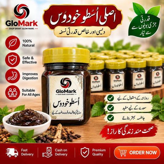 GloMark Premium Ustukhuddus