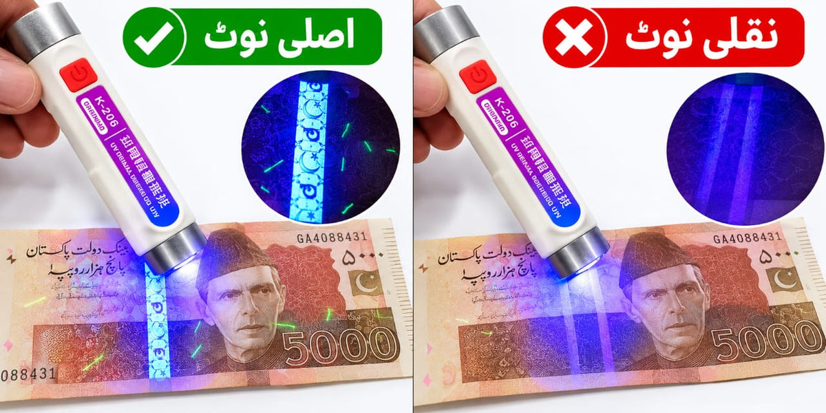 K-206 UV Currency Detector – Genuine & Fake Note Checking Device